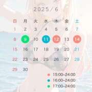 ヒメ日記 2025/06/07 18:55 投稿 みれな 東京妻next (京都グループ)