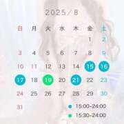 ヒメ日記 2025/08/15 15:26 投稿 みれな 東京妻next (京都グループ)