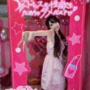 ヒメ日記 2025/09/20 13:06 投稿 みれな 東京妻next (京都グループ)