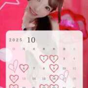 ヒメ日記 2025/10/01 01:46 投稿 みれな 東京妻next (京都グループ)