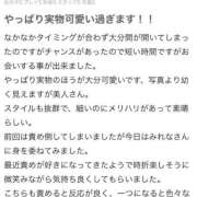 ヒメ日記 2025/10/28 17:26 投稿 みれな 東京妻next (京都グループ)