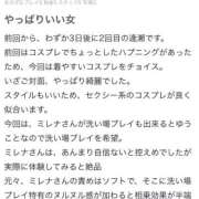ヒメ日記 2025/11/11 15:26 投稿 みれな 東京妻next (京都グループ)