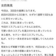 ヒメ日記 2025/11/13 17:16 投稿 みれな 東京妻next (京都グループ)