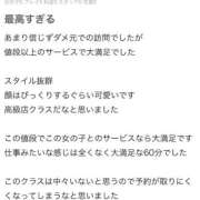 ヒメ日記 2025/11/14 18:36 投稿 みれな 東京妻next (京都グループ)