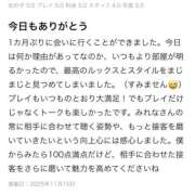 ヒメ日記 2025/11/23 17:45 投稿 みれな 東京妻next (京都グループ)