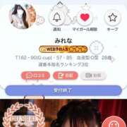 みれな 気づけば、今日も受付終了♡ 東京妻next (京都グループ)