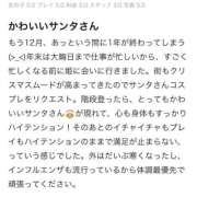 みれな 【お礼写メ日記】 東京妻next (京都グループ)