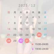 ヒメ日記 2025/12/26 14:56 投稿 みれな 東京妻next