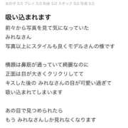 ヒメ日記 2025/12/31 13:16 投稿 みれな 東京妻next