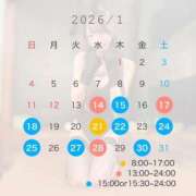 ヒメ日記 2026/01/14 18:06 投稿 みれな 東京妻next