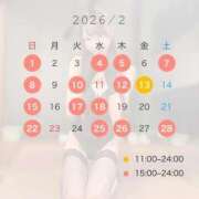 ヒメ日記 2026/01/27 16:10 投稿 みれな 東京妻next