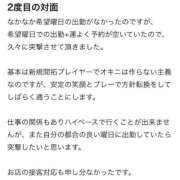 ヒメ日記 2026/03/11 17:36 投稿 みれな 東京妻next