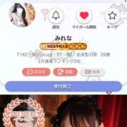 ヒメ日記 2026/03/28 20:56 投稿 みれな 東京妻next