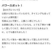 ヒメ日記 2026/04/08 17:46 投稿 みれな 東京妻next