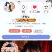 みれな 余韻が残ってるの 東京妻next