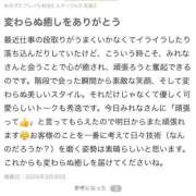 ヒメ日記 2026/04/16 19:06 投稿 みれな 東京妻next