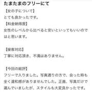 ヒメ日記 2026/04/18 20:16 投稿 みれな 東京妻next