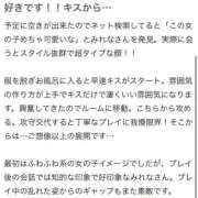 ヒメ日記 2026/04/22 18:47 投稿 みれな 東京妻next