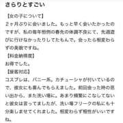 ヒメ日記 2026/04/28 17:38 投稿 みれな 東京妻next