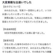 ヒメ日記 2026/06/06 22:57 投稿 みれな 東京妻next