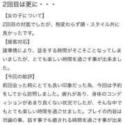 ヒメ日記 2026/06/09 19:46 投稿 みれな 東京妻next