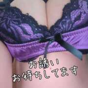 ヒメ日記 2025/01/17 17:21 投稿 めぐみ 茨城水戸ちゃんこ