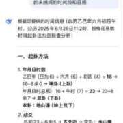 ヒメ日記 2025/07/01 18:28 投稿 こはく 痴女@女王様