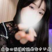 ヒメ日記 2025/11/11 19:14 投稿 こはく 痴女@女王様