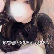 ヒメ日記 2025/11/28 19:43 投稿 こはく 痴女@女王様