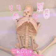 ヒメ日記 2025/10/30 02:56 投稿 れい 秘密倶楽部 凛 船橋本店