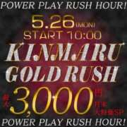 ヒメ日記 2025/05/26 13:46 投稿 黒木（くろき） 丸妻 錦糸町店