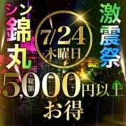 ヒメ日記 2025/07/23 21:03 投稿 黒木（くろき） 丸妻 錦糸町店