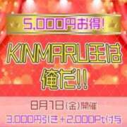 ヒメ日記 2025/07/31 00:39 投稿 黒木（くろき） 丸妻 錦糸町店