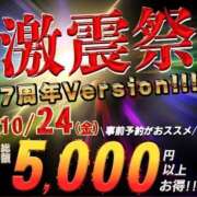 ヒメ日記 2025/10/24 11:55 投稿 黒木（くろき） 丸妻 錦糸町店