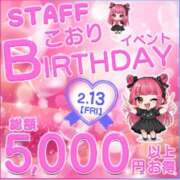 ヒメ日記 2026/02/13 14:42 投稿 黒木（くろき） 丸妻 錦糸町店