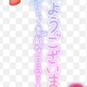 ヒメ日記 2024/10/08 07:54 投稿 いちか 池袋おかあさん