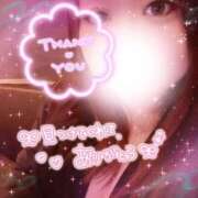 ヒメ日記 2025/03/29 20:01 投稿 れい ぽちゃ・巨乳専門店　太田足利ちゃんこ