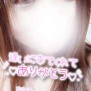 ヒメ日記 2025/06/15 01:01 投稿 れい ぽちゃ・巨乳専門店　太田足利ちゃんこ