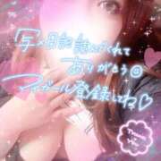 ヒメ日記 2025/06/28 20:41 投稿 れい ぽちゃ・巨乳専門店　太田足利ちゃんこ