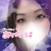 ヒメ日記 2025/09/14 00:07 投稿 れい ぽちゃ・巨乳専門店　太田足利ちゃんこ