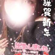 ヒメ日記 2026/01/02 16:31 投稿 れい ぽちゃ・巨乳専門店　太田足利ちゃんこ