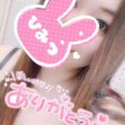 ヒメ日記 2026/01/03 17:51 投稿 れい ぽちゃ・巨乳専門店　太田足利ちゃんこ