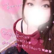 ヒメ日記 2026/03/08 17:41 投稿 れい ぽちゃ・巨乳専門店　太田足利ちゃんこ