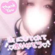 ヒメ日記 2026/04/11 18:01 投稿 れい ぽちゃ・巨乳専門店　太田足利ちゃんこ