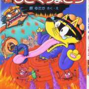 えりな★最上級のモデル系美女 ありがとう💖 BEPPIN SELECTION ～べっぴんセレクション～