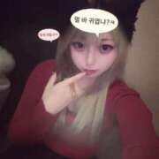 るる やっぴ〜♡出勤中だにゃ😸 密着指導！バカンス学園 尼崎校