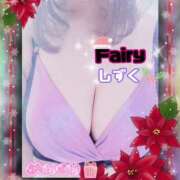 しずく 今夜…しずく️と…🤍 Fairy～フェアリー～(神栖)