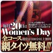 ヒメ日記 2025/09/20 11:07 投稿 みつば 熟女家 堺東店