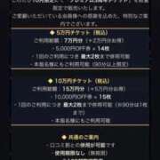 ヒメ日記 2025/10/11 22:10 投稿 みくに THE ESUTE 五反田店