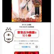 ヒメ日記 2025/10/28 15:12 投稿 みくに THE ESUTE 五反田店